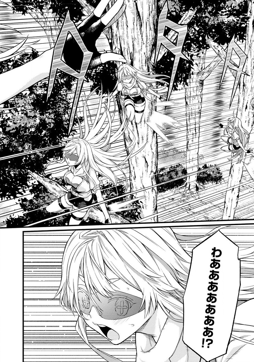 Hazureshoku Item Master ga Hazure Item Deku Ningyo wo Tsukattara Sekai-Ichi no Boukensha ni nareta Ken Chapter 3 10ページ