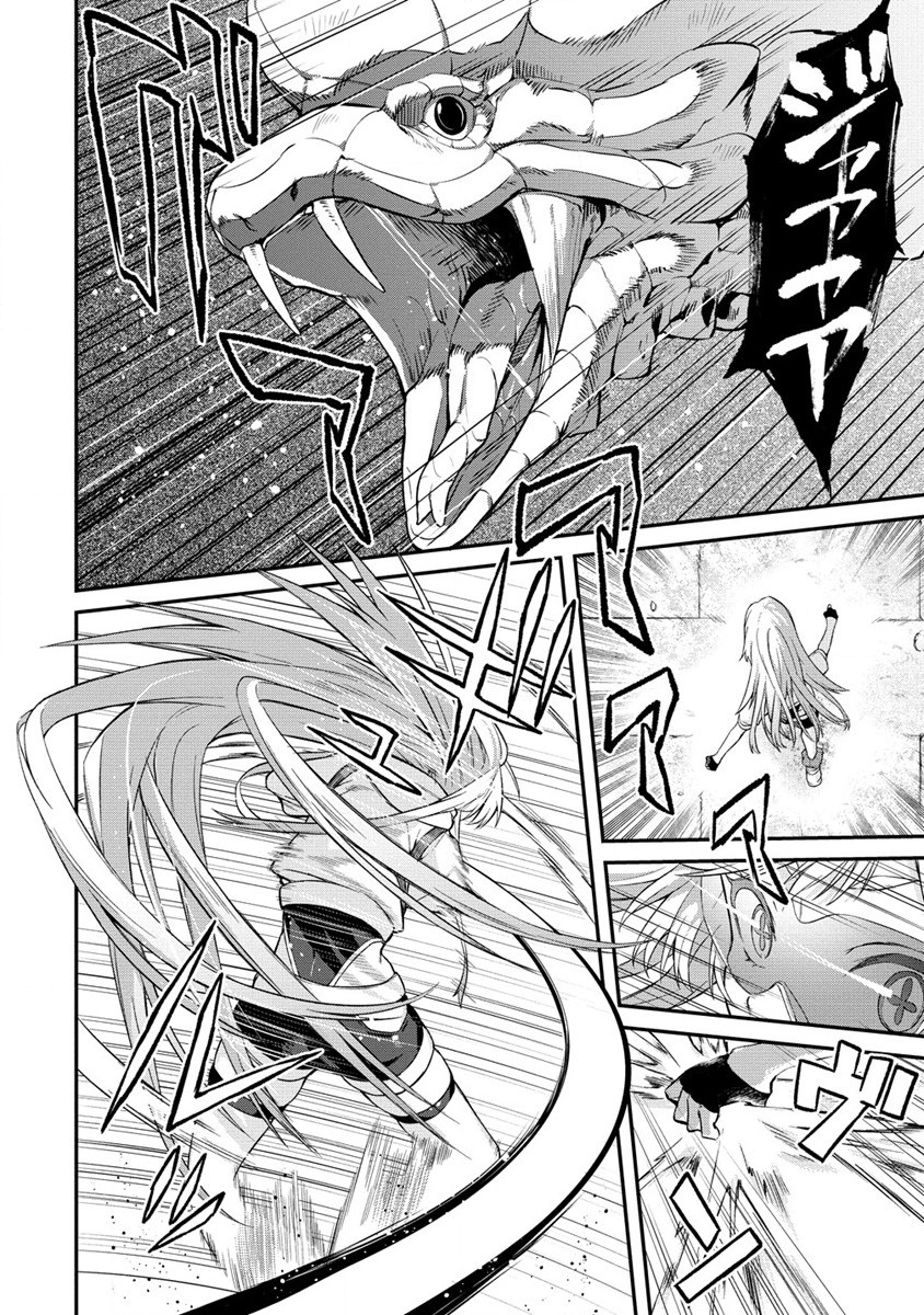 Hazureshoku Item Master ga Hazure Item Deku Ningyo wo Tsukattara Sekai-Ichi no Boukensha ni nareta Ken Chapter 4 2ページ