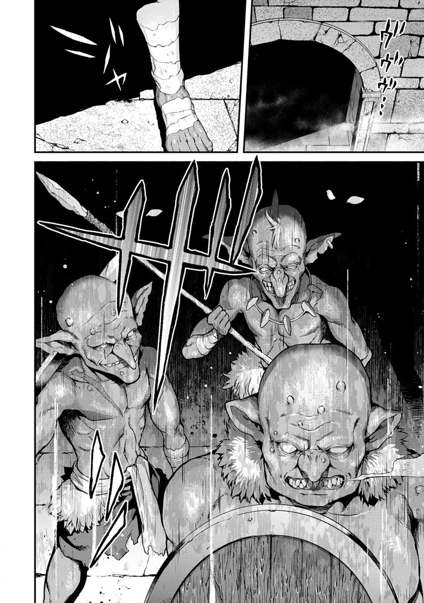 Hazureshoku Item Master ga Hazure Item Deku Ningyo wo Tsukattara Sekai-Ichi no Boukensha ni nareta Ken Chapter 4 12ページ