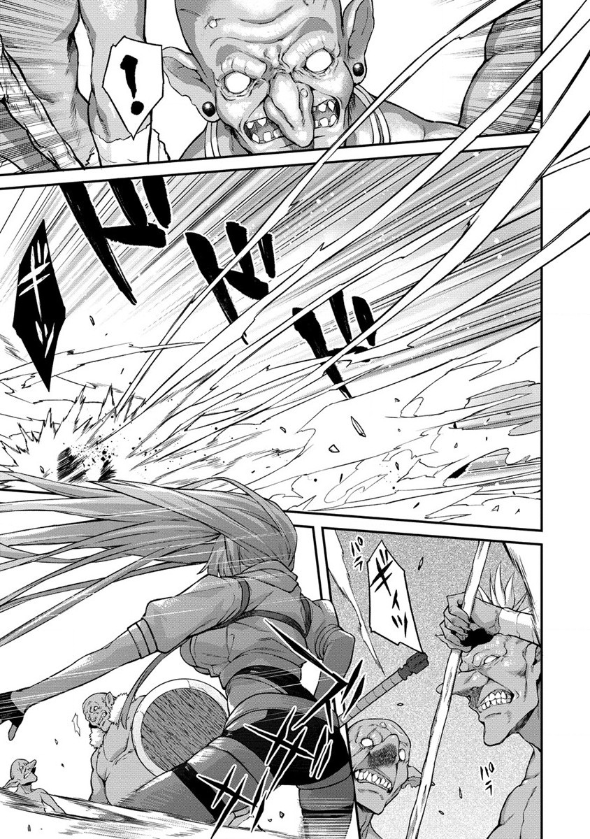 Hazureshoku Item Master ga Hazure Item Deku Ningyo wo Tsukattara Sekai-Ichi no Boukensha ni nareta Ken Chapter 4 17ページ