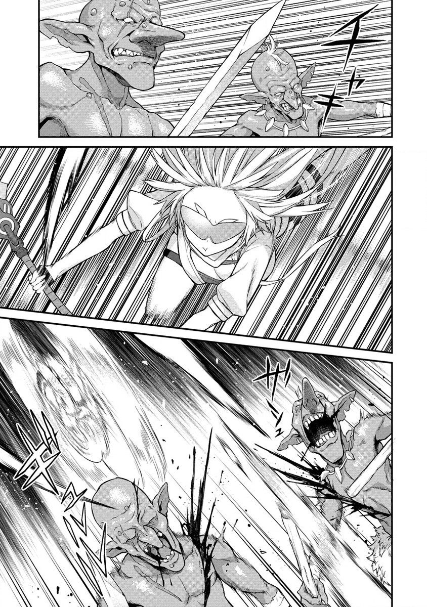 Hazureshoku Item Master ga Hazure Item Deku Ningyo wo Tsukattara Sekai-Ichi no Boukensha ni nareta Ken Chapter 4 19ページ