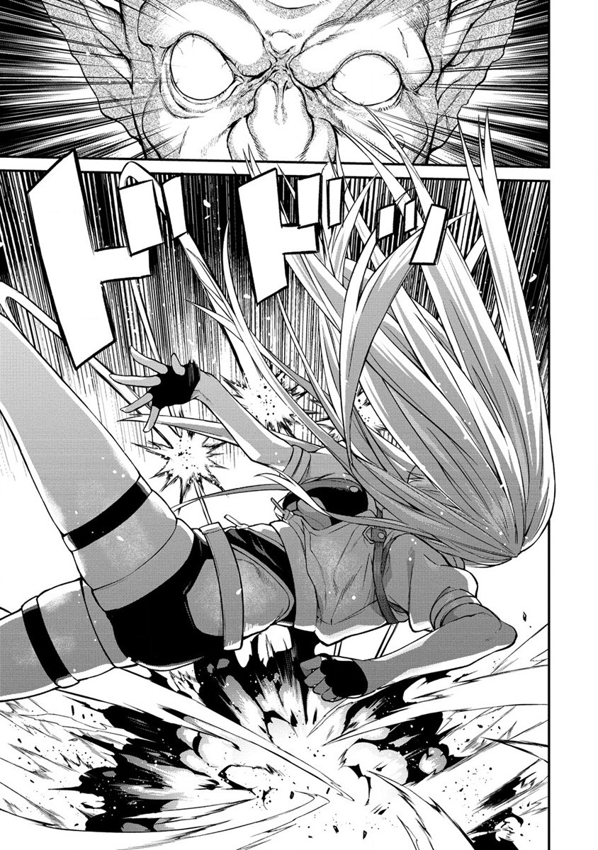 Hazureshoku Item Master ga Hazure Item Deku Ningyo wo Tsukattara Sekai-Ichi no Boukensha ni nareta Ken Chapter 4 21ページ