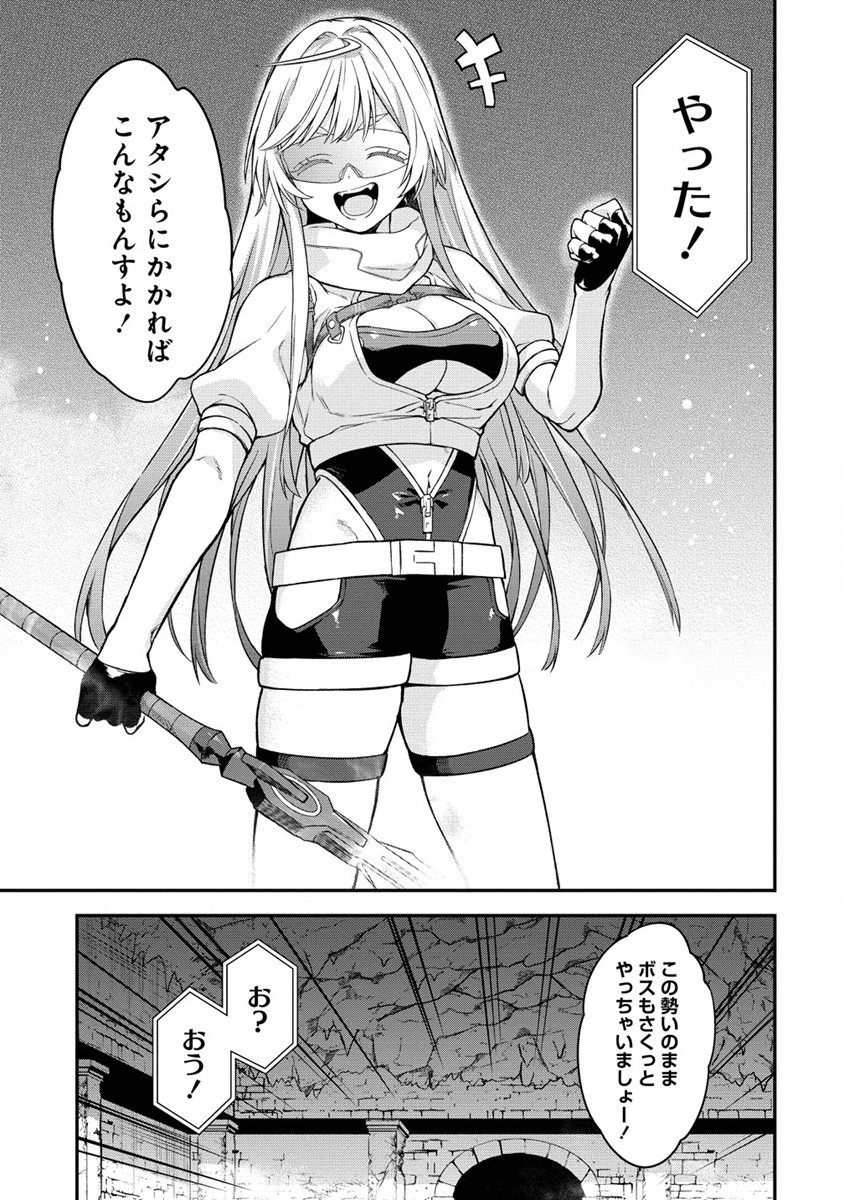 Hazureshoku Item Master ga Hazure Item Deku Ningyo wo Tsukattara Sekai-Ichi no Boukensha ni nareta Ken Chapter 4 23ページ