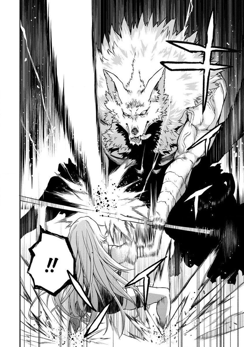Hazureshoku Item Master ga Hazure Item Deku Ningyo wo Tsukattara Sekai-Ichi no Boukensha ni nareta Ken Chapter 4 26ページ