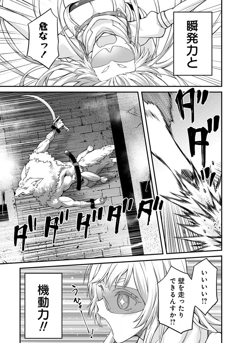 Hazureshoku Item Master ga Hazure Item Deku Ningyo wo Tsukattara Sekai-Ichi no Boukensha ni nareta Ken Chapter 5 5ページ