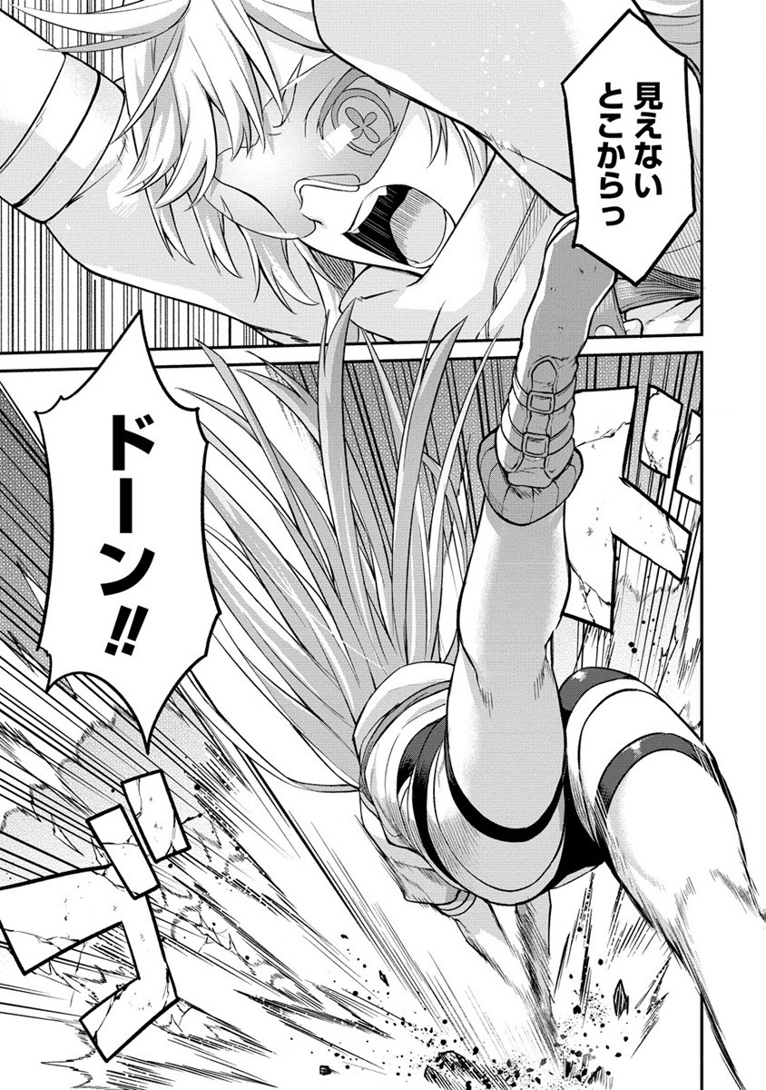 Hazureshoku Item Master ga Hazure Item Deku Ningyo wo Tsukattara Sekai-Ichi no Boukensha ni nareta Ken Chapter 6 11ページ