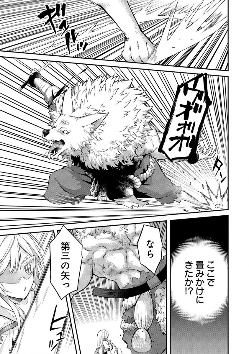 Hazureshoku Item Master ga Hazure Item Deku Ningyo wo Tsukattara Sekai-Ichi no Boukensha ni nareta Ken Chapter 6 13ページ