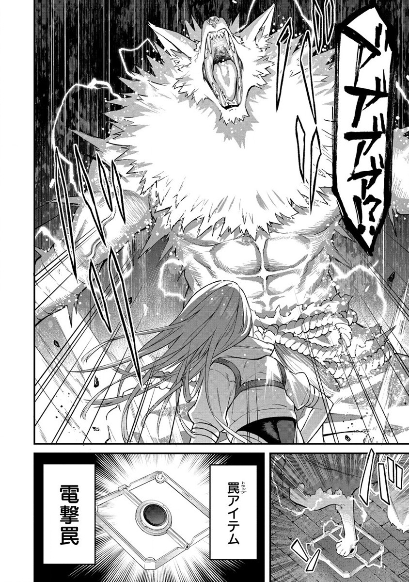 Hazureshoku Item Master ga Hazure Item Deku Ningyo wo Tsukattara Sekai-Ichi no Boukensha ni nareta Ken Chapter 6 14ページ