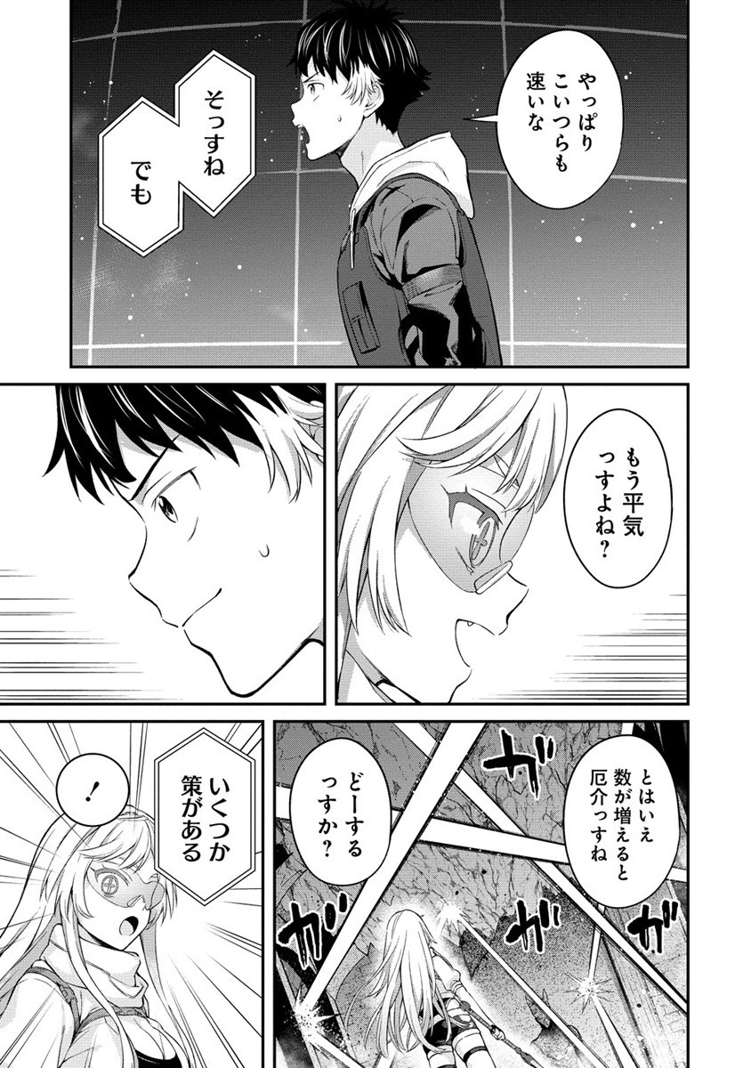 Hazureshoku Item Master ga Hazure Item Deku Ningyo wo Tsukattara Sekai-Ichi no Boukensha ni nareta Ken Chapter 6 3ページ