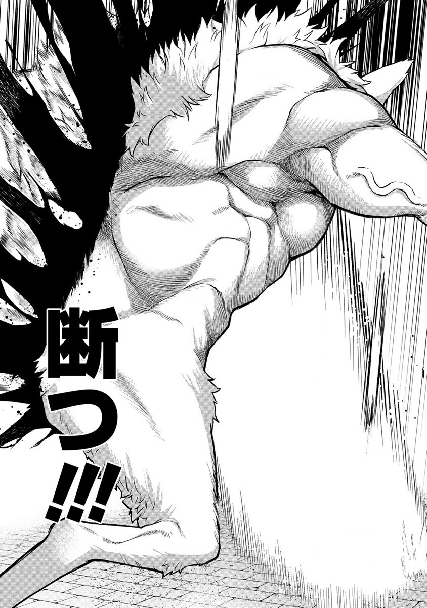 Hazureshoku Item Master ga Hazure Item Deku Ningyo wo Tsukattara Sekai-Ichi no Boukensha ni nareta Ken Chapter 6 5ページ