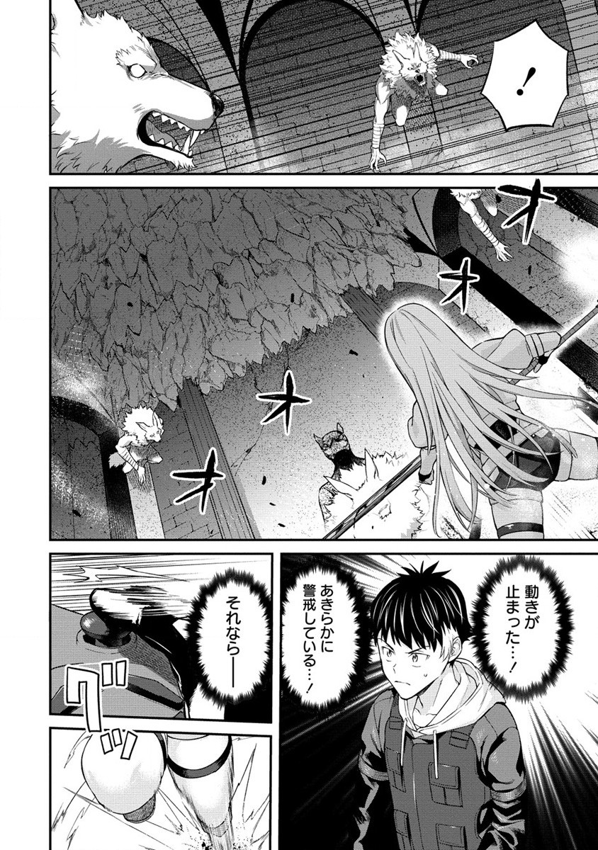 Hazureshoku Item Master ga Hazure Item Deku Ningyo wo Tsukattara Sekai-Ichi no Boukensha ni nareta Ken Chapter 6 6ページ