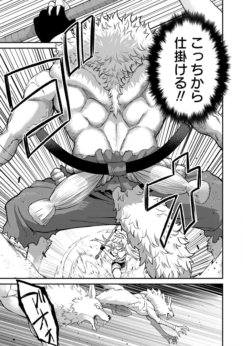 Hazureshoku Item Master ga Hazure Item Deku Ningyo wo Tsukattara Sekai-Ichi no Boukensha ni nareta Ken Chapter 6 7ページ