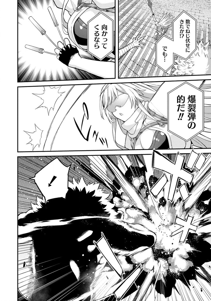 Hazureshoku Item Master ga Hazure Item Deku Ningyo wo Tsukattara Sekai-Ichi no Boukensha ni nareta Ken Chapter 6 8ページ