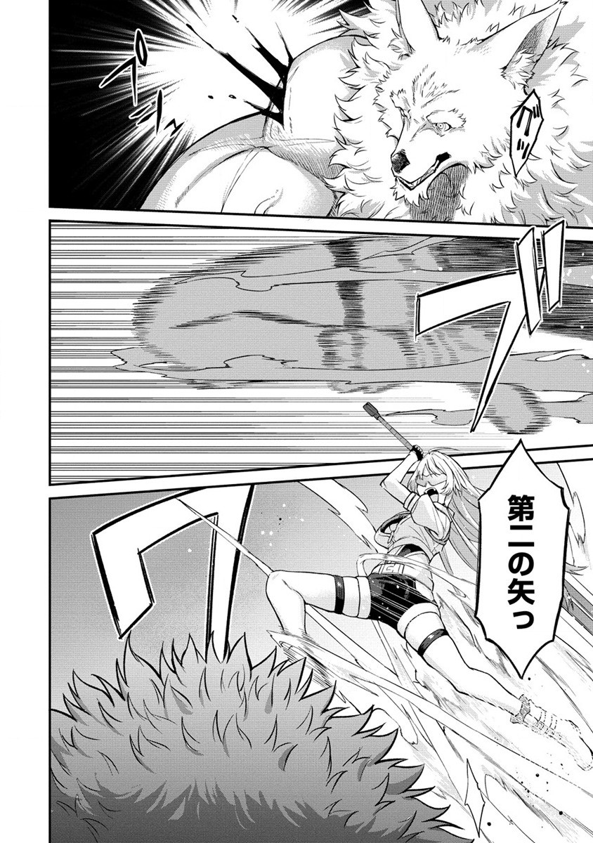 Hazureshoku Item Master ga Hazure Item Deku Ningyo wo Tsukattara Sekai-Ichi no Boukensha ni nareta Ken Chapter 6 10ページ