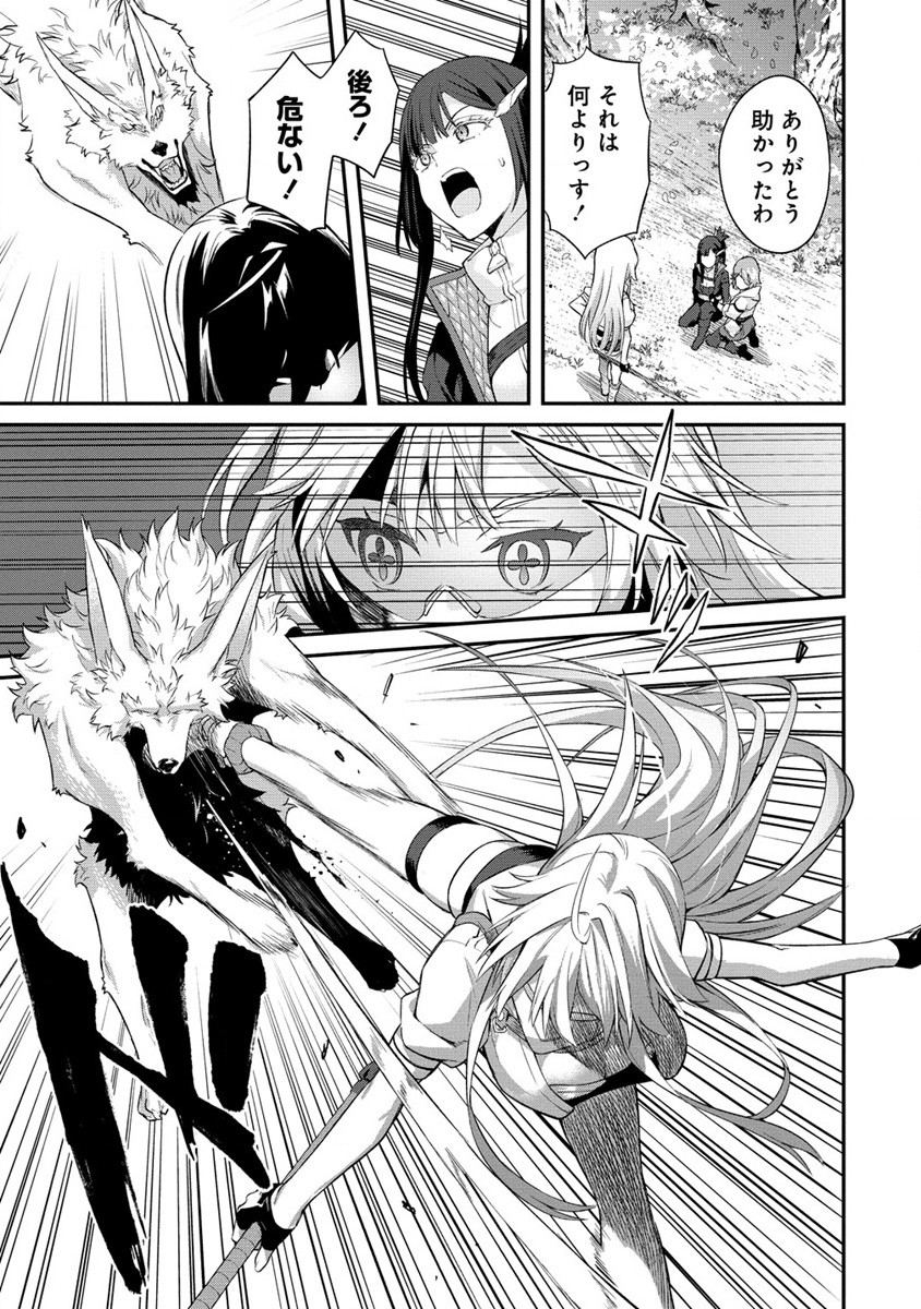 Hazureshoku Item Master ga Hazure Item Deku Ningyo wo Tsukattara Sekai-Ichi no Boukensha ni nareta Ken Chapter 7 17ページ