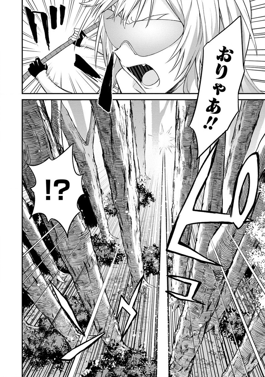 Hazureshoku Item Master ga Hazure Item Deku Ningyo wo Tsukattara Sekai-Ichi no Boukensha ni nareta Ken Chapter 7 24ページ