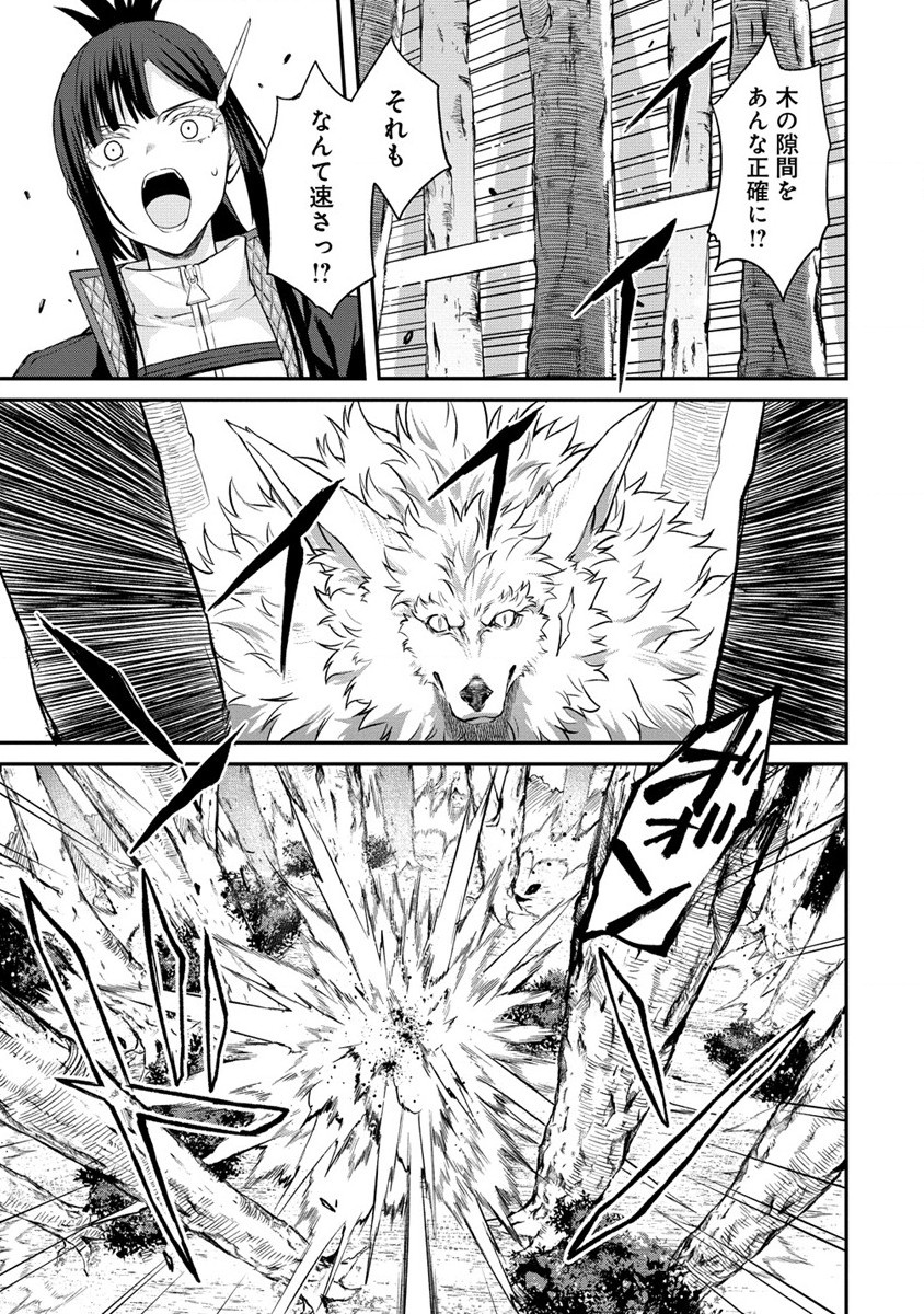 Hazureshoku Item Master ga Hazure Item Deku Ningyo wo Tsukattara Sekai-Ichi no Boukensha ni nareta Ken Chapter 7 25ページ