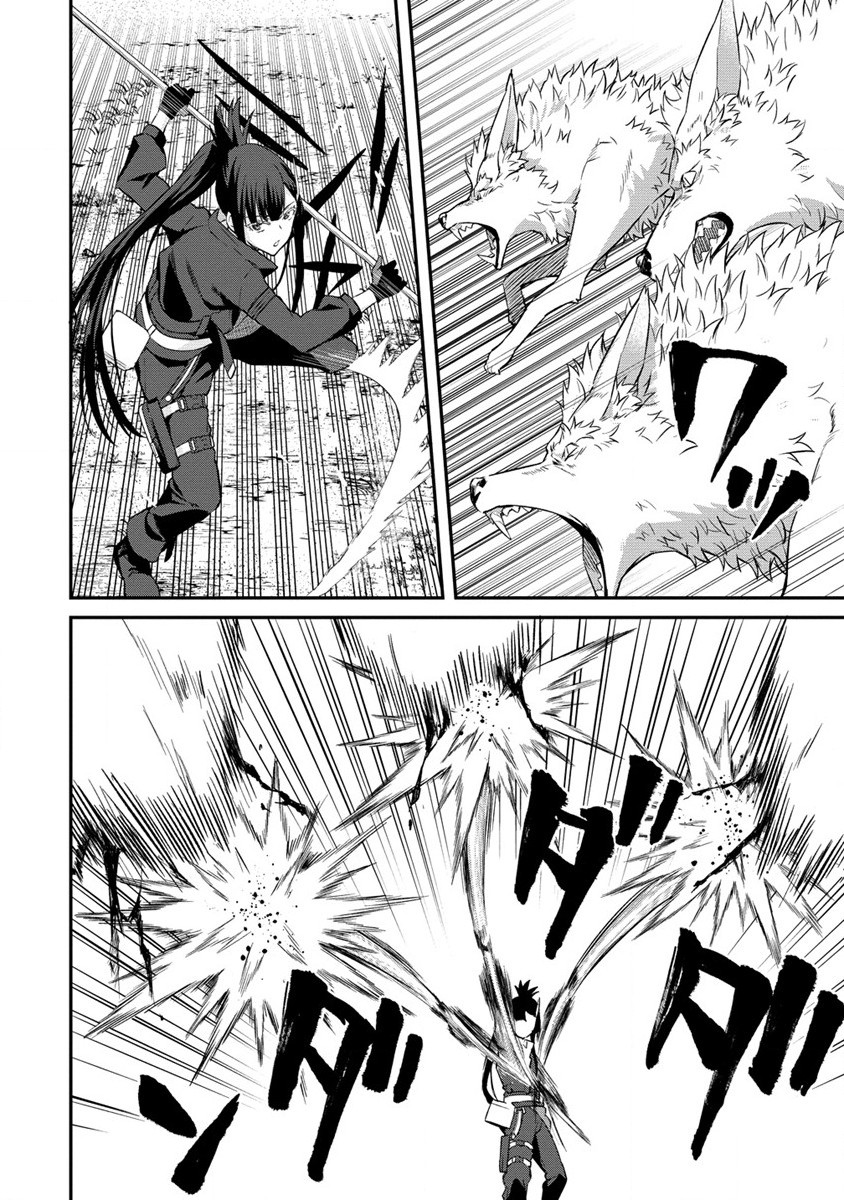 Hazureshoku Item Master ga Hazure Item Deku Ningyo wo Tsukattara Sekai-Ichi no Boukensha ni nareta Ken Chapter 7 8ページ