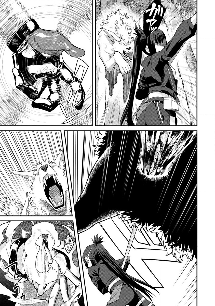 Hazureshoku Item Master ga Hazure Item Deku Ningyo wo Tsukattara Sekai-Ichi no Boukensha ni nareta Ken Chapter 7 9ページ