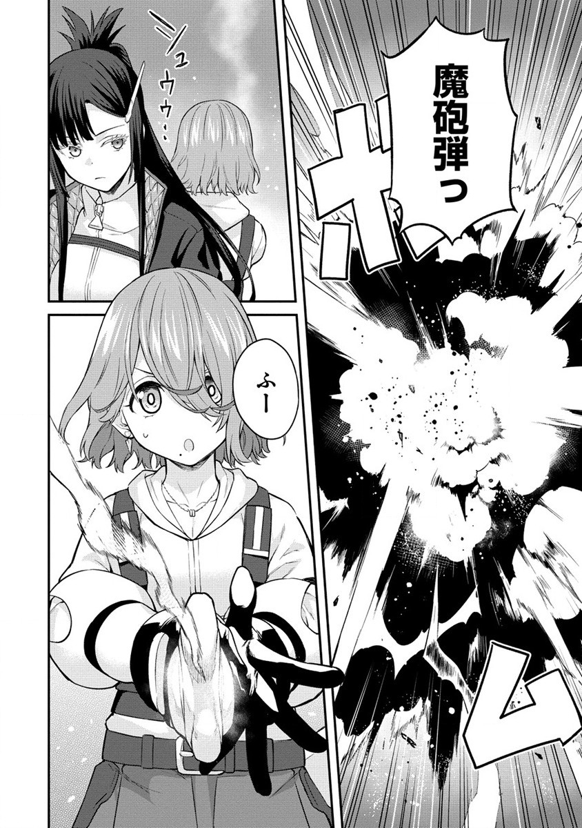 Hazureshoku Item Master ga Hazure Item Deku Ningyo wo Tsukattara Sekai-Ichi no Boukensha ni nareta Ken Chapter 7 10ページ