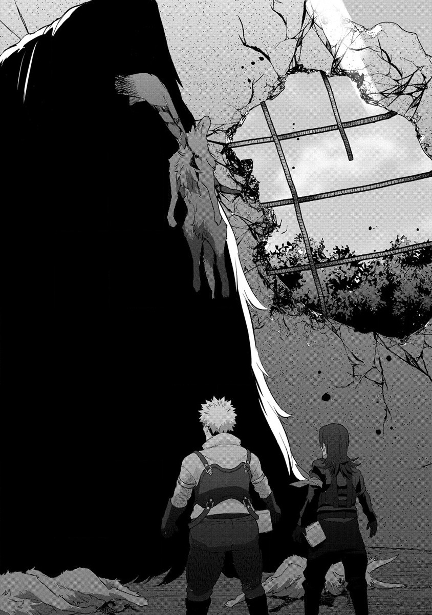 Hazureshoku Item Master ga Hazure Item Deku Ningyo wo Tsukattara Sekai-Ichi no Boukensha ni nareta Ken Chapter 8 22ページ