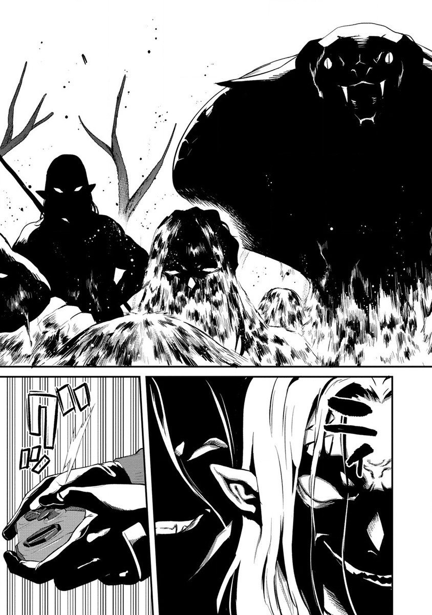 Hazureshoku Item Master ga Hazure Item Deku Ningyo wo Tsukattara Sekai-Ichi no Boukensha ni nareta Ken Chapter 10 19ページ