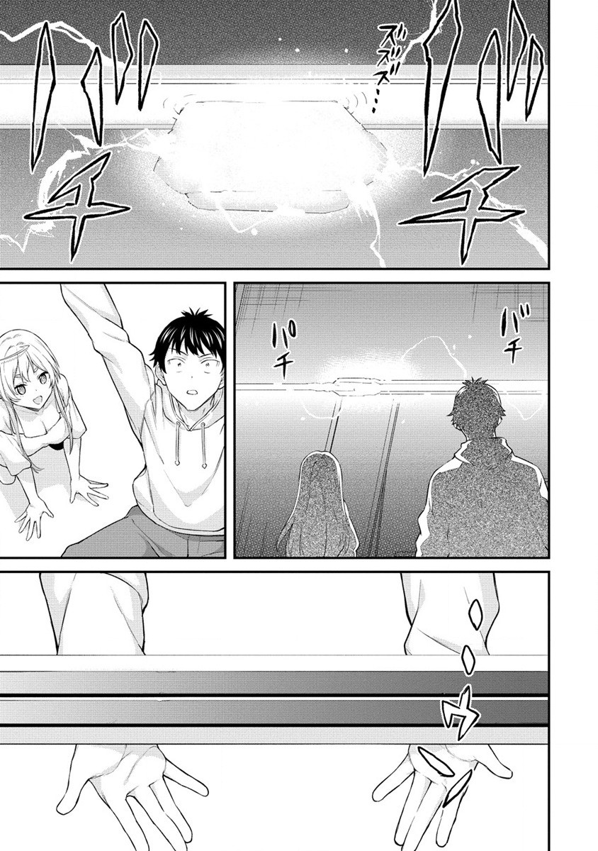 Hazureshoku Item Master ga Hazure Item Deku Ningyo wo Tsukattara Sekai-Ichi no Boukensha ni nareta Ken Chapter 10 3ページ