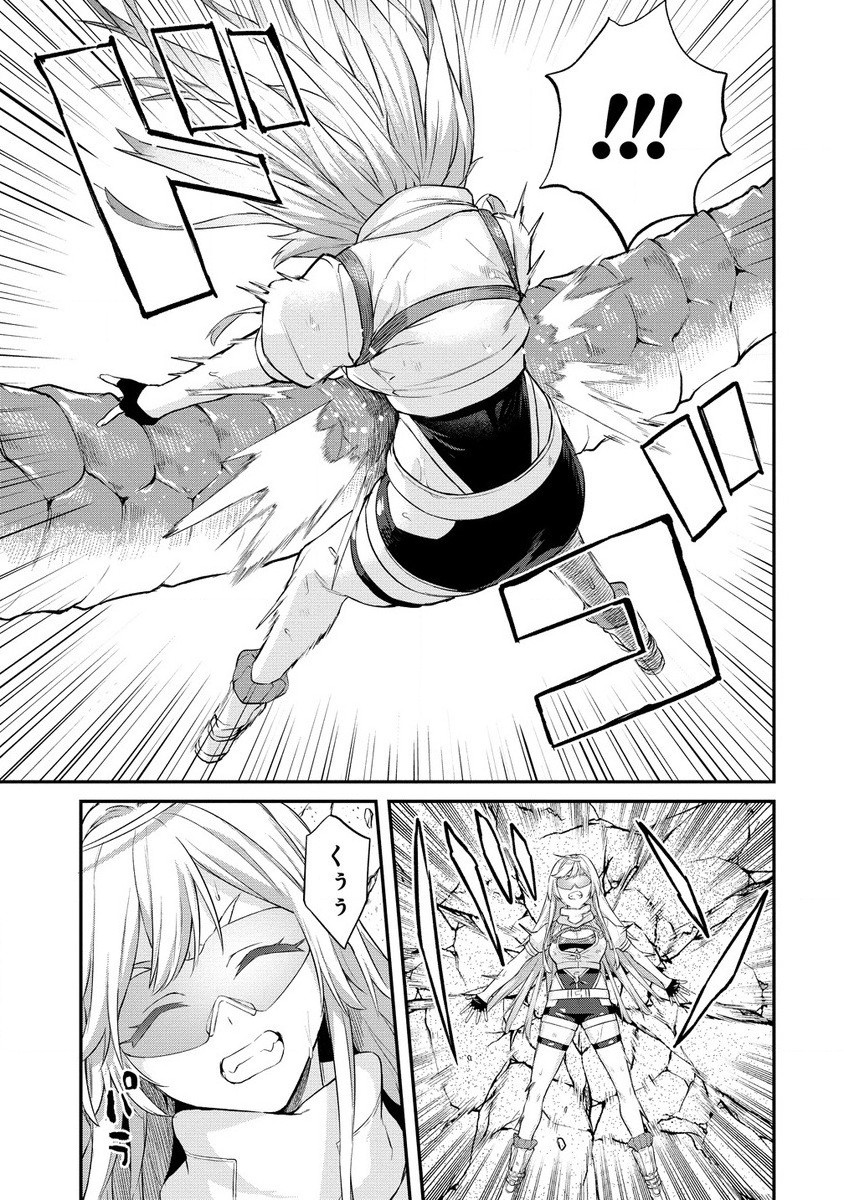 Hazureshoku Item Master ga Hazure Item Deku Ningyo wo Tsukattara Sekai-Ichi no Boukensha ni nareta Ken Chapter 11 11ページ