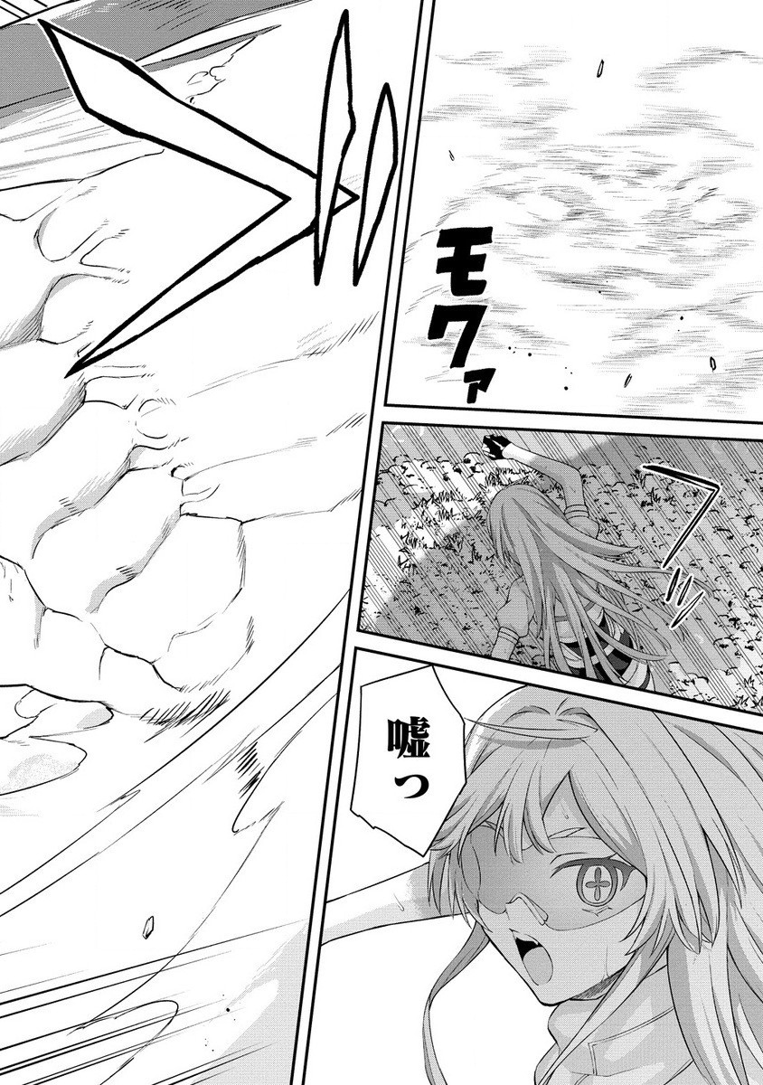 Hazureshoku Item Master ga Hazure Item Deku Ningyo wo Tsukattara Sekai-Ichi no Boukensha ni nareta Ken Chapter 11 6ページ