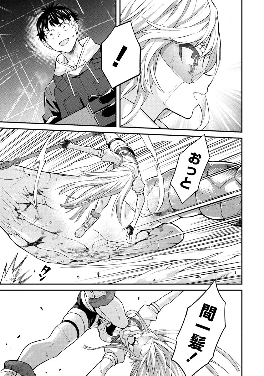 Hazureshoku Item Master ga Hazure Item Deku Ningyo wo Tsukattara Sekai-Ichi no Boukensha ni nareta Ken Chapter 12.1 13ページ