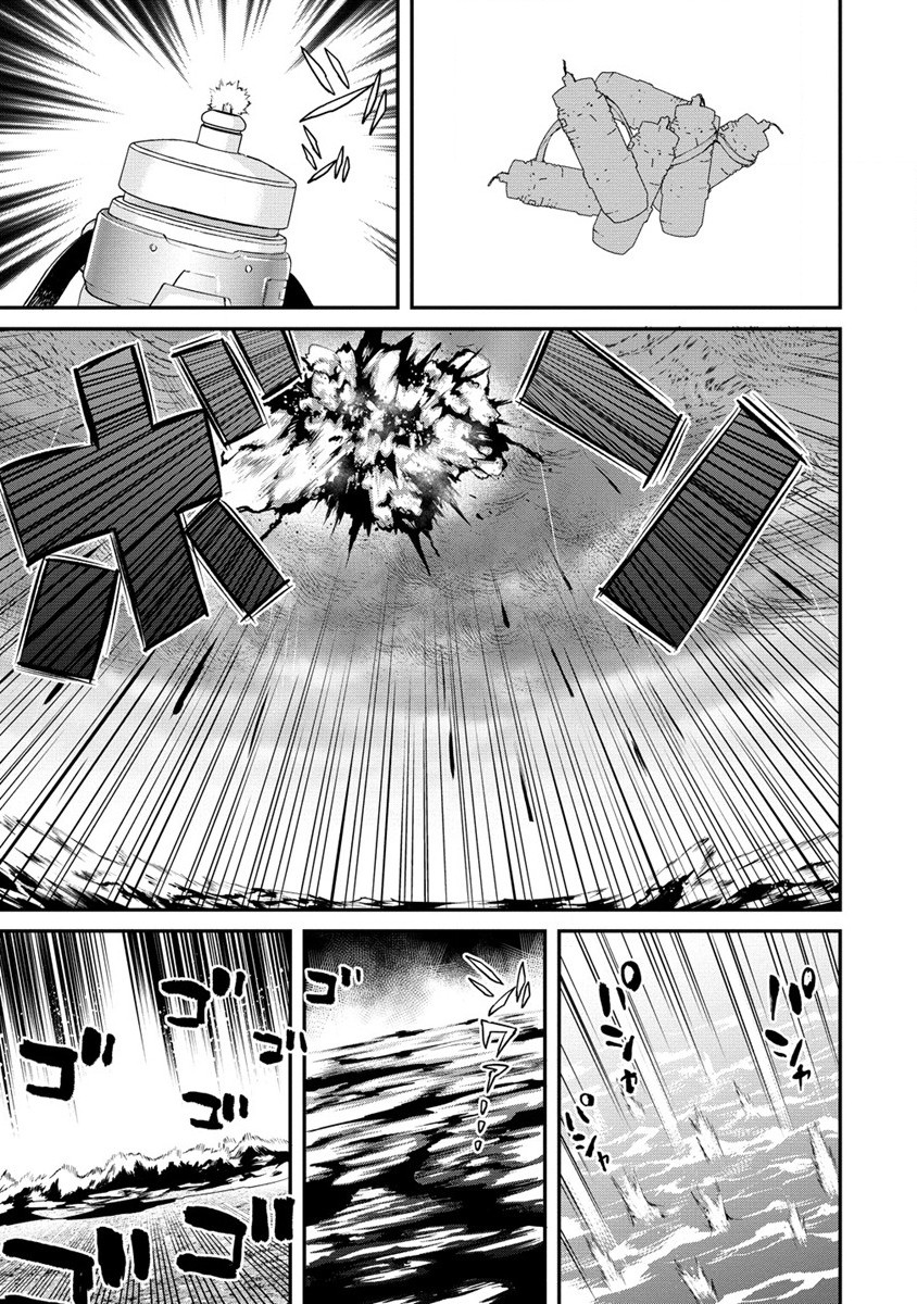 Hazureshoku Item Master ga Hazure Item Deku Ningyo wo Tsukattara Sekai-Ichi no Boukensha ni nareta Ken Chapter 12.1 5ページ
