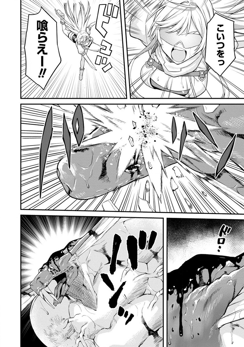 Hazureshoku Item Master ga Hazure Item Deku Ningyo wo Tsukattara Sekai-Ichi no Boukensha ni nareta Ken Chapter 12.2 11ページ