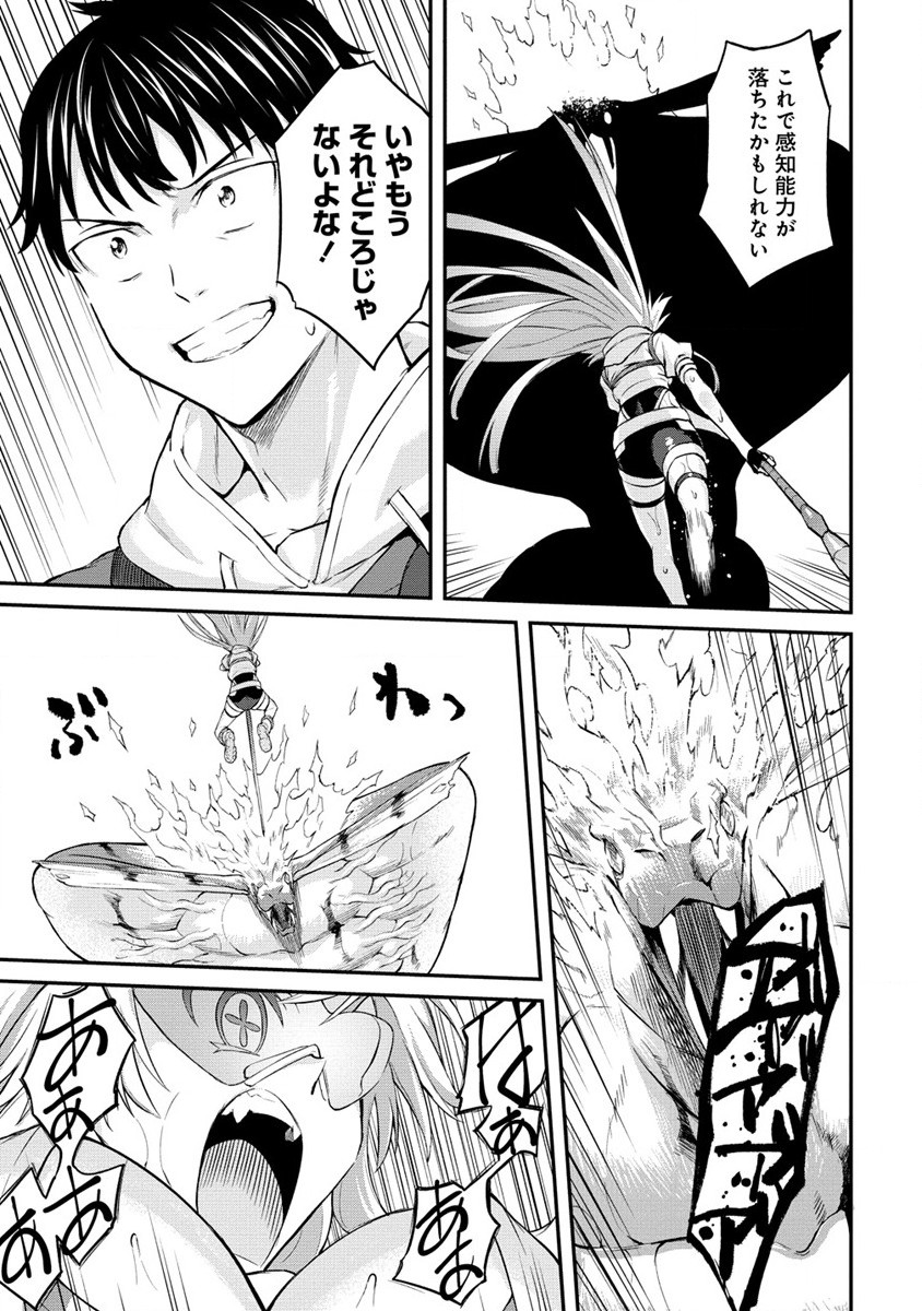 Hazureshoku Item Master ga Hazure Item Deku Ningyo wo Tsukattara Sekai-Ichi no Boukensha ni nareta Ken Chapter 12.2 14ページ