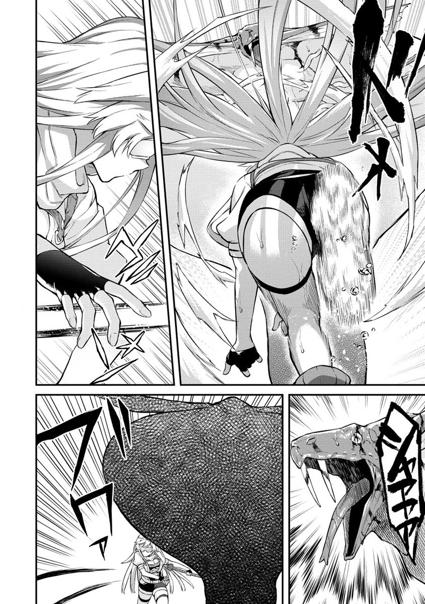 Hazureshoku Item Master ga Hazure Item Deku Ningyo wo Tsukattara Sekai-Ichi no Boukensha ni nareta Ken Chapter 12.2 7ページ