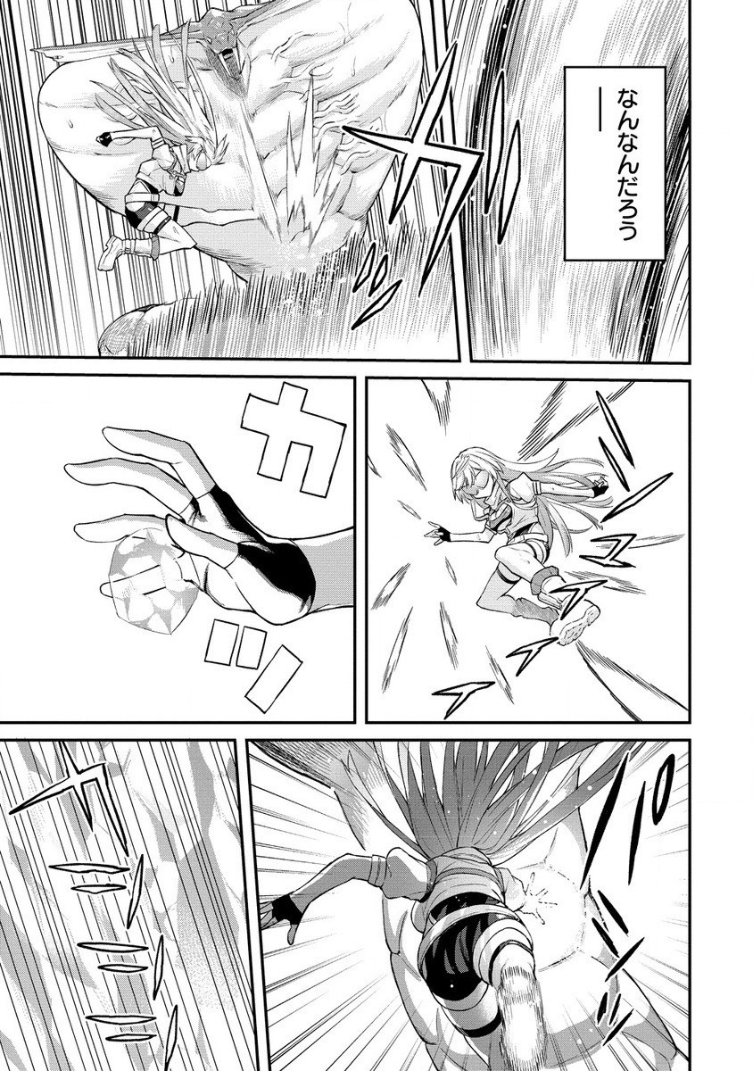 Hazureshoku Item Master ga Hazure Item Deku Ningyo wo Tsukattara Sekai-Ichi no Boukensha ni nareta Ken Chapter 13.1 5ページ