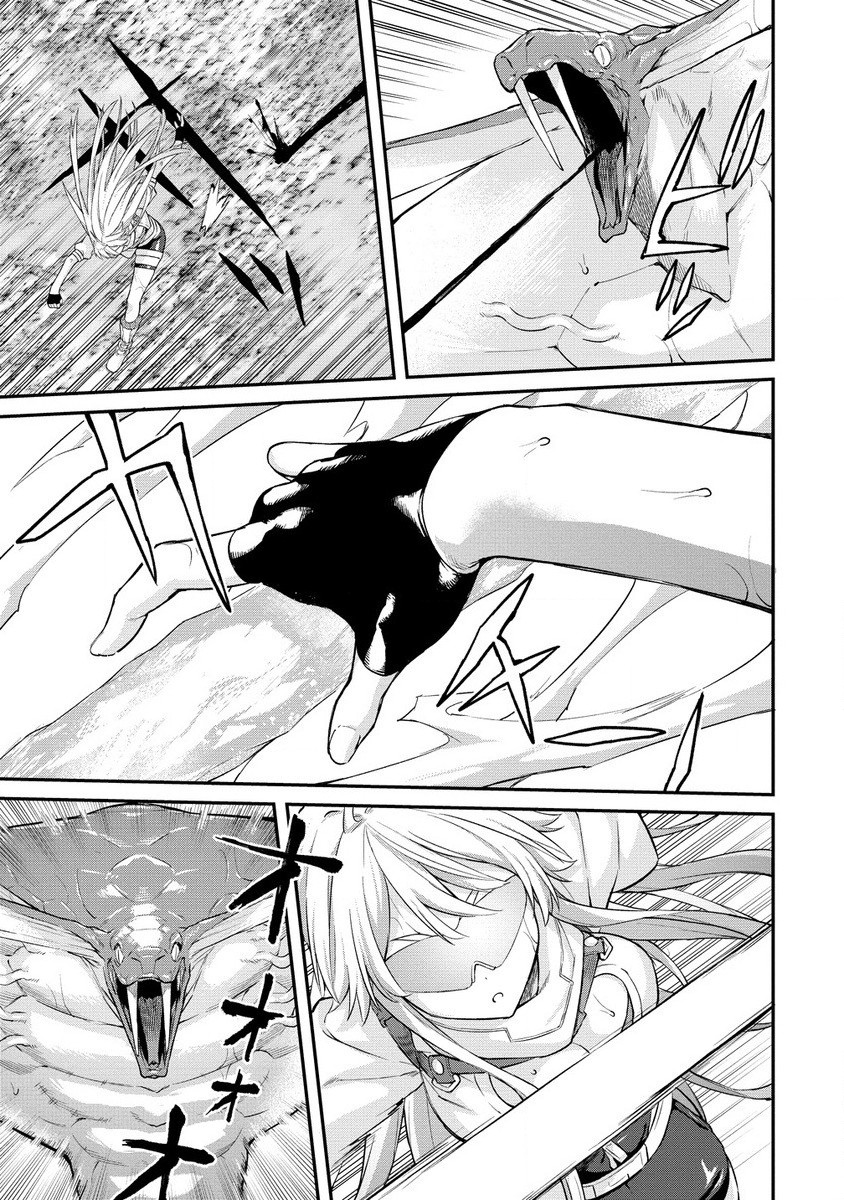 Hazureshoku Item Master ga Hazure Item Deku Ningyo wo Tsukattara Sekai-Ichi no Boukensha ni nareta Ken Chapter 13.1 7ページ