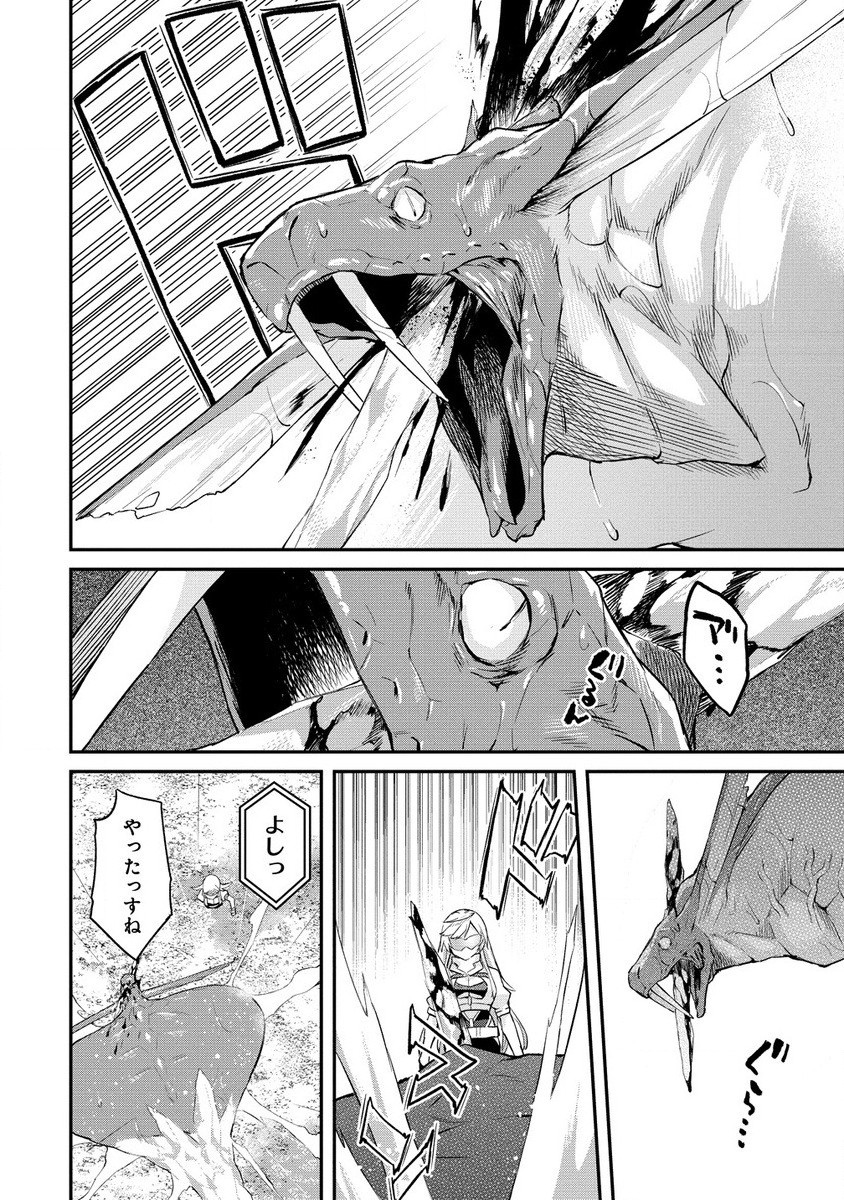 Hazureshoku Item Master ga Hazure Item Deku Ningyo wo Tsukattara Sekai-Ichi no Boukensha ni nareta Ken Chapter 13.1 8ページ
