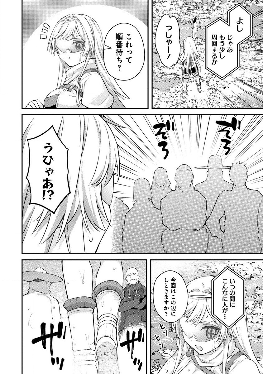 Hazureshoku Item Master ga Hazure Item Deku Ningyo wo Tsukattara Sekai-Ichi no Boukensha ni nareta Ken Chapter 13.1 10ページ