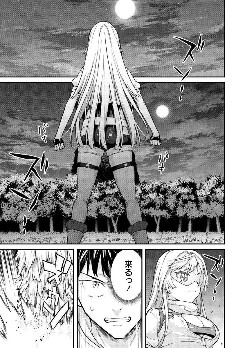 Hazureshoku Item Master ga Hazure Item Deku Ningyo wo Tsukattara Sekai-Ichi no Boukensha ni nareta Ken Chapter 15.2 10ページ