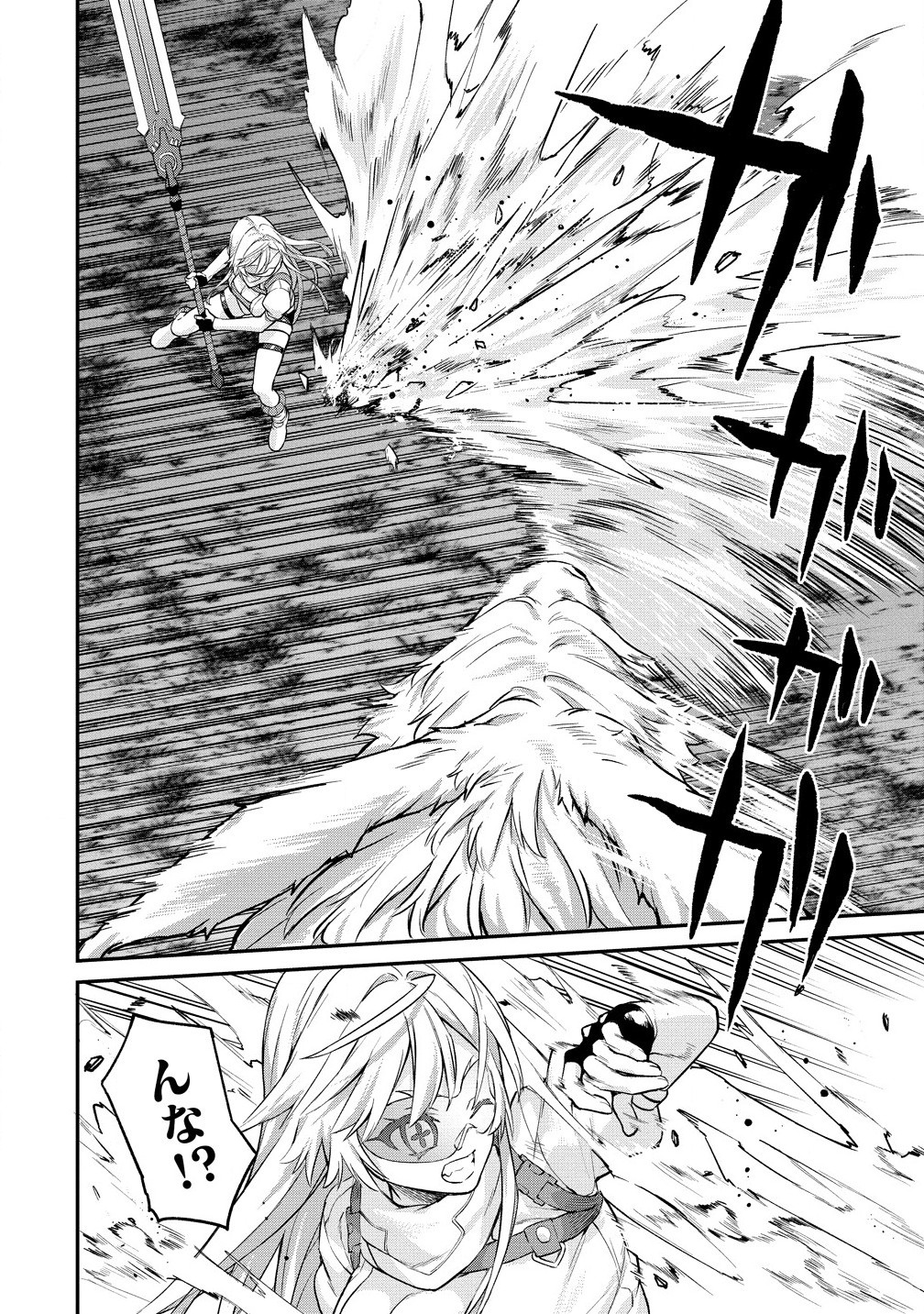 Hazureshoku Item Master ga Hazure Item Deku Ningyo wo Tsukattara Sekai-Ichi no Boukensha ni nareta Ken Chapter 16.1 6ページ