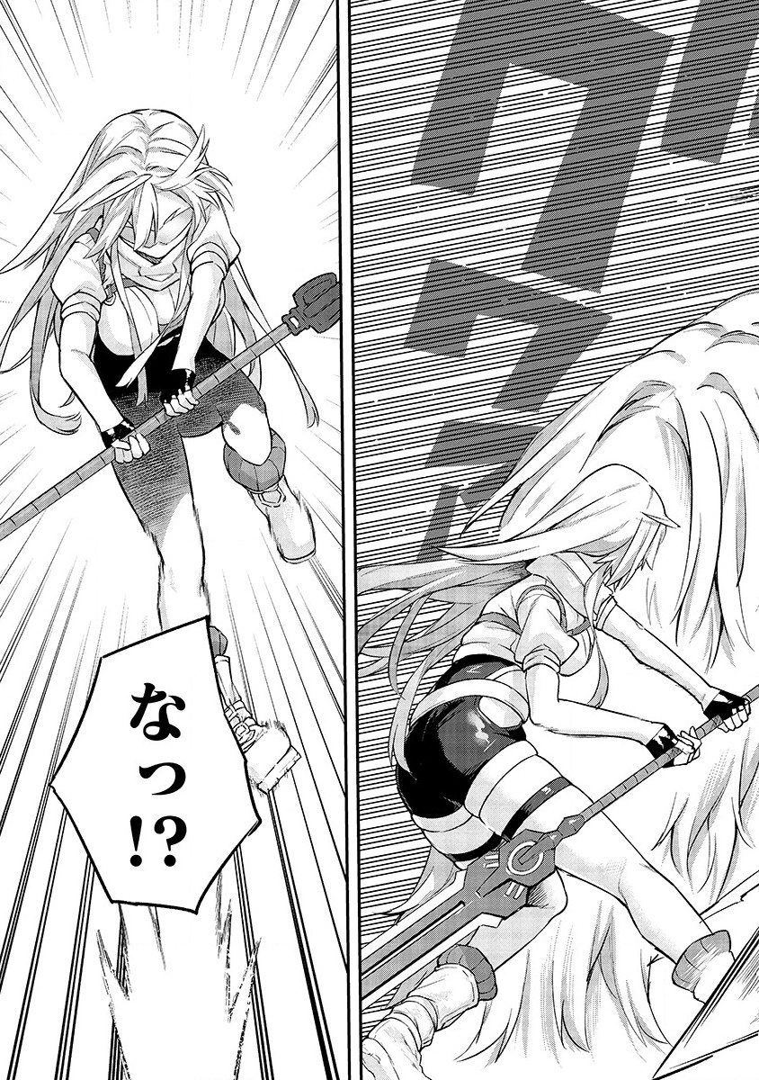 Hazureshoku Item Master ga Hazure Item Deku Ningyo wo Tsukattara Sekai-Ichi no Boukensha ni nareta Ken Chapter 16.2 4ページ