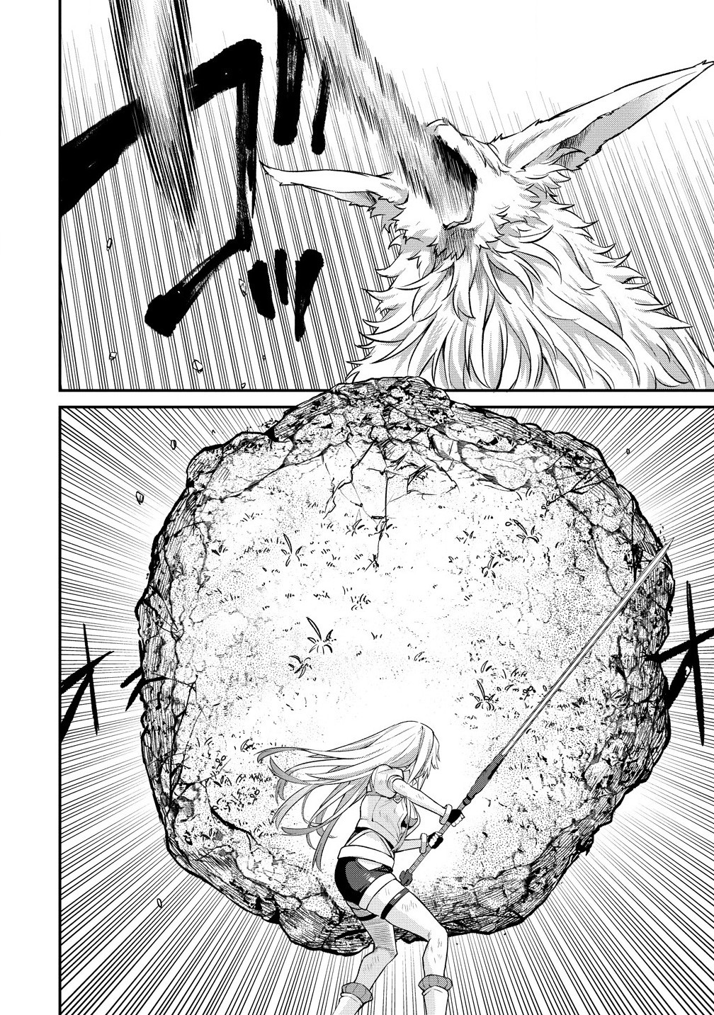 Hazureshoku Item Master ga Hazure Item Deku Ningyo wo Tsukattara Sekai-Ichi no Boukensha ni nareta Ken Chapter 17.2 2ページ