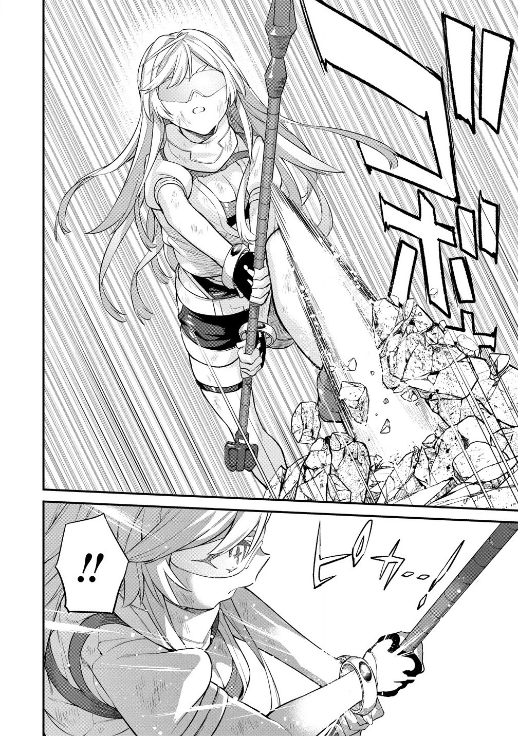 Hazureshoku Item Master ga Hazure Item Deku Ningyo wo Tsukattara Sekai-Ichi no Boukensha ni nareta Ken Chapter 17.2 4ページ