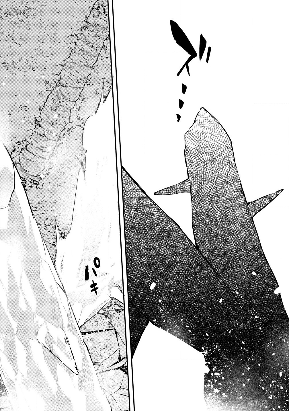 Hazureshoku Item Master ga Hazure Item Deku Ningyo wo Tsukattara Sekai-Ichi no Boukensha ni nareta Ken Chapter 17.2 6ページ