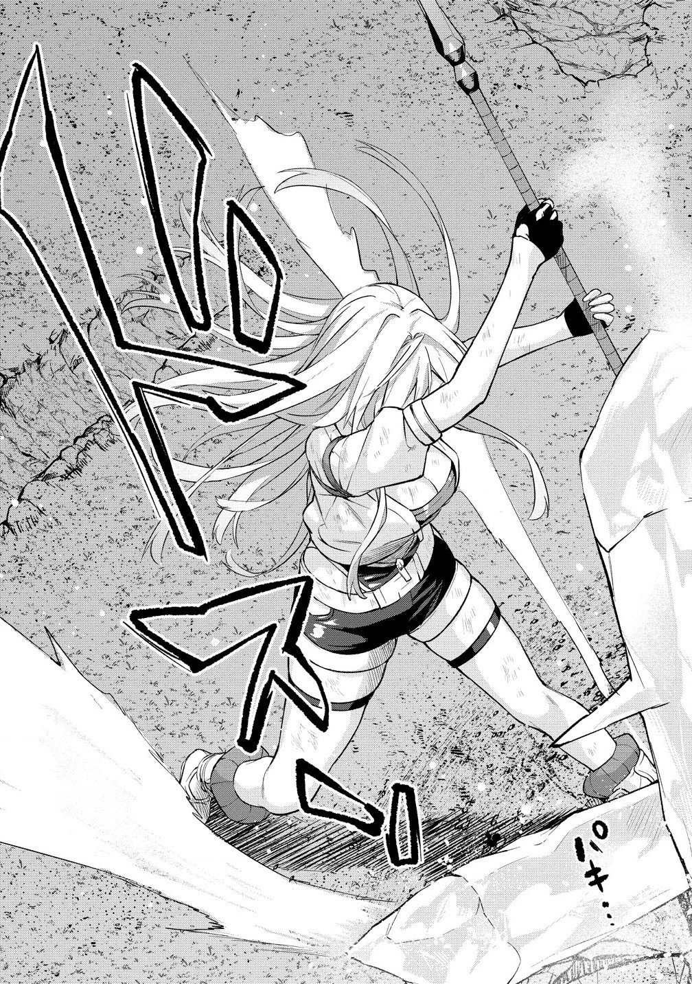 Hazureshoku Item Master ga Hazure Item Deku Ningyo wo Tsukattara Sekai-Ichi no Boukensha ni nareta Ken Chapter 17.2 7ページ