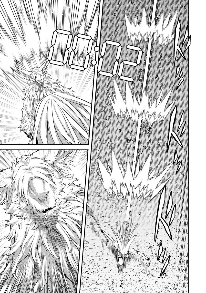 Hazureshoku Item Master ga Hazure Item Deku Ningyo wo Tsukattara Sekai-Ichi no Boukensha ni nareta Ken Chapter 18.2 3ページ