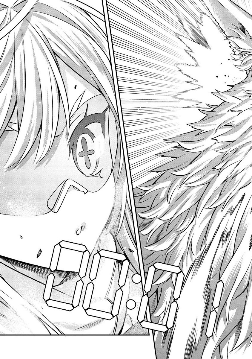 Hazureshoku Item Master ga Hazure Item Deku Ningyo wo Tsukattara Sekai-Ichi no Boukensha ni nareta Ken Chapter 18.2 5ページ