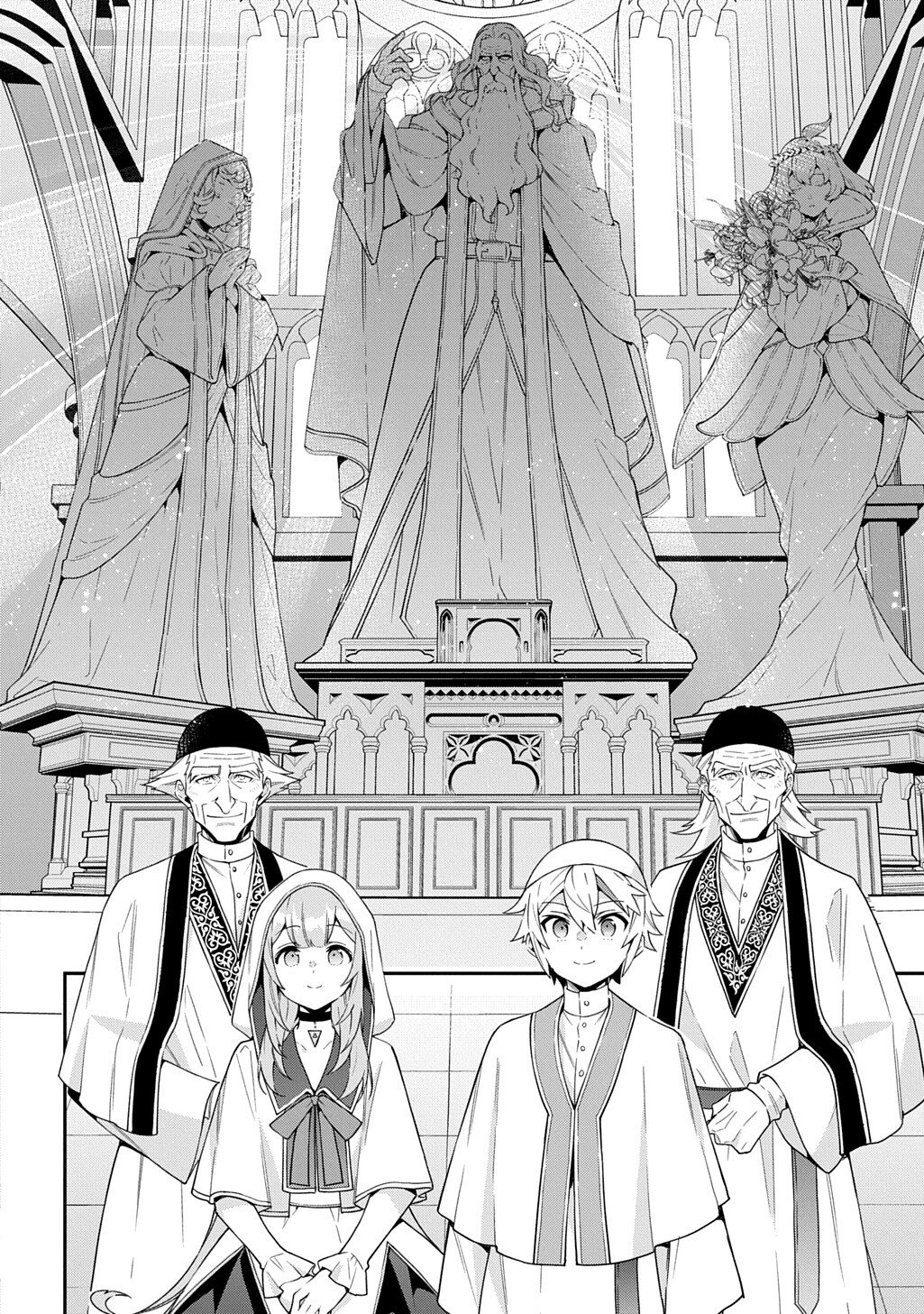 Tensei Kizoku no Isekai Boukenroku - Jichou o Shiranai Kamigami no Shito Chapter 82.1 2ページ