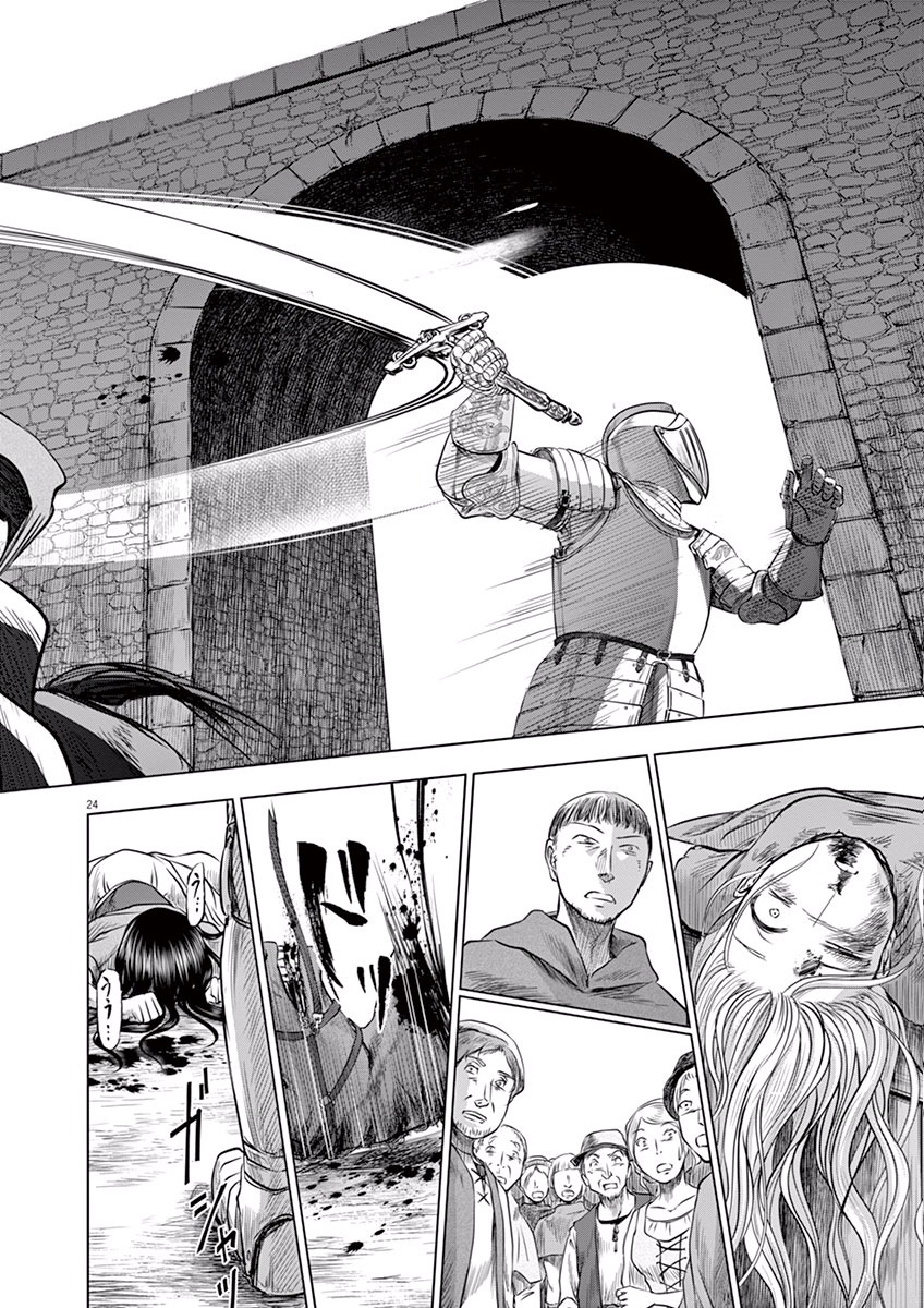 Hengoku no Schwester Chapter 2 24ページ