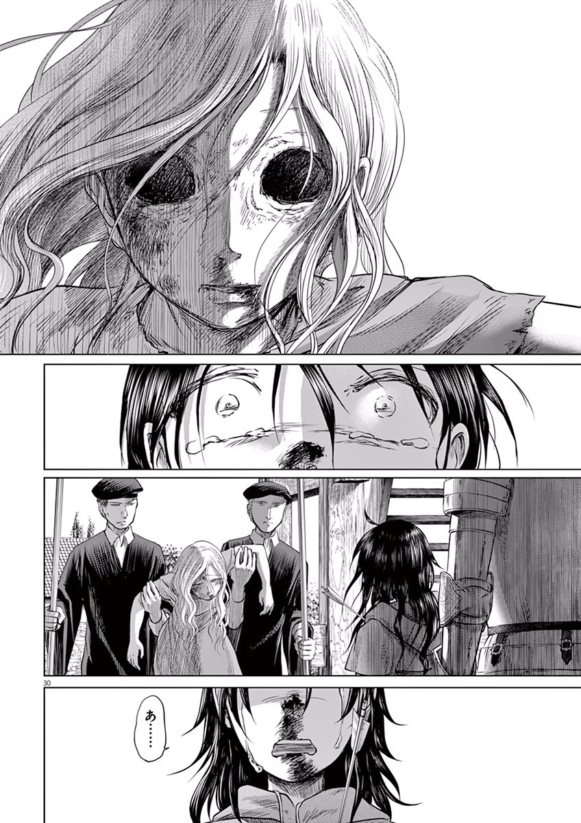 Hengoku no Schwester Chapter 2 30ページ